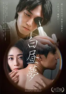 炊烟与星辰 剧集海报